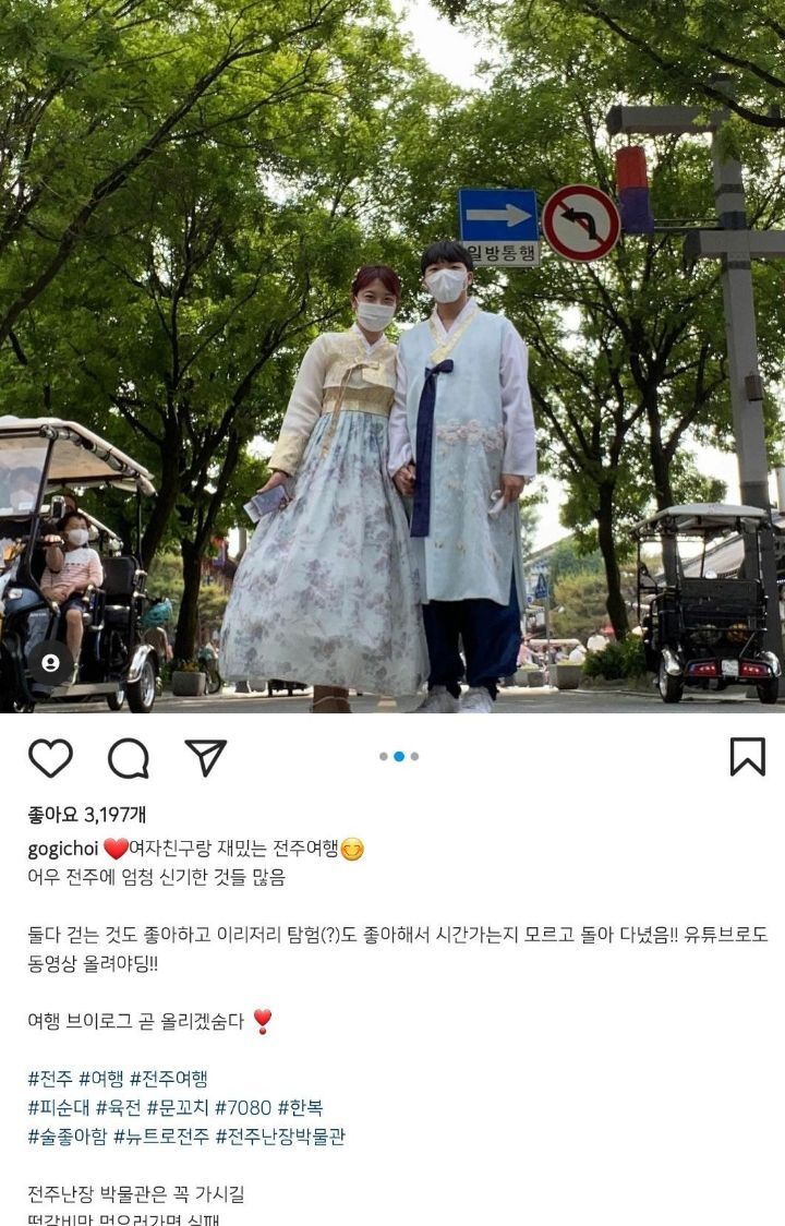 우리이혼했어요 작가랑 사귀는 듯한 최고기 | 인스티즈