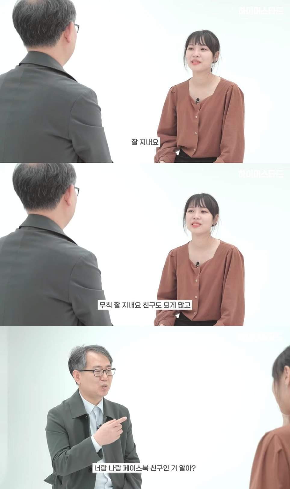 초등학교 6학년 왕따를 당하던 때의 담임선생님을 12년만에 만난 제자 | 인스티즈