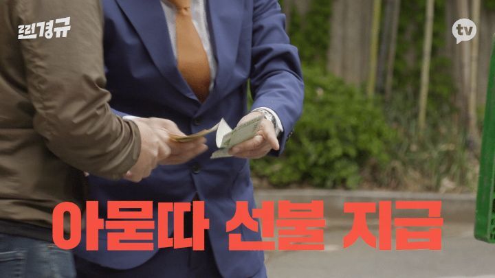 하루동안 당근으로 자취생 집안살림 다 사주는 이경규 | 인스티즈