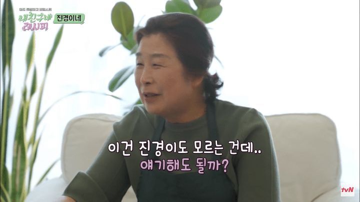 홍진경이 결혼할때 어머니의 심정 ㅠㅠㅠㅠㅠㅠㅠ | 인스티즈