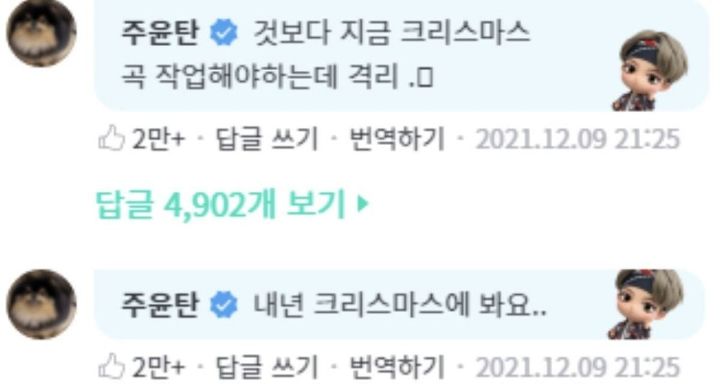 팬들이랑 팬 아닌 사람들 다 낯가리게 만든 오늘자 방탄 뷔 커버곡 | 인스티즈