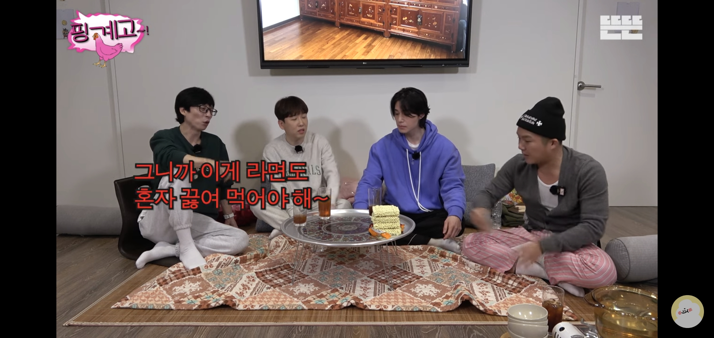 [핑계고] 라면 하나 끓이는데 뱃사공이 너무 많음 .jpg | 인스티즈