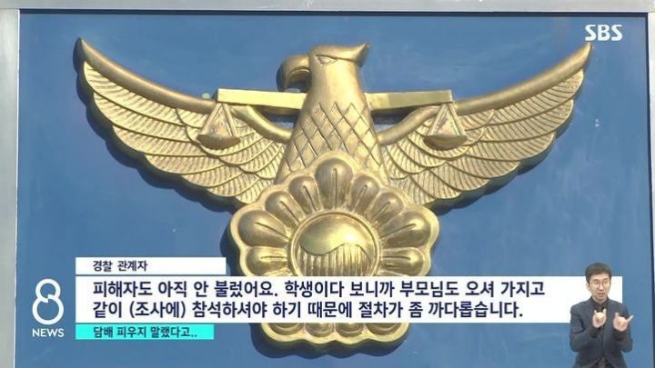 중학생들이 복도에서 담배피고 오줌까지 싸서 주의줬더니 다음날 식당에 벌어진 충격적인 일.gif | 인스티즈