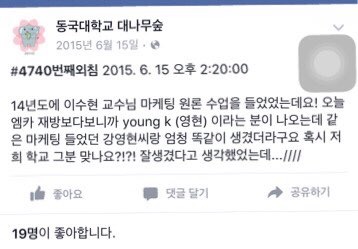 데이식스 과거 일화 모음 | 인스티즈