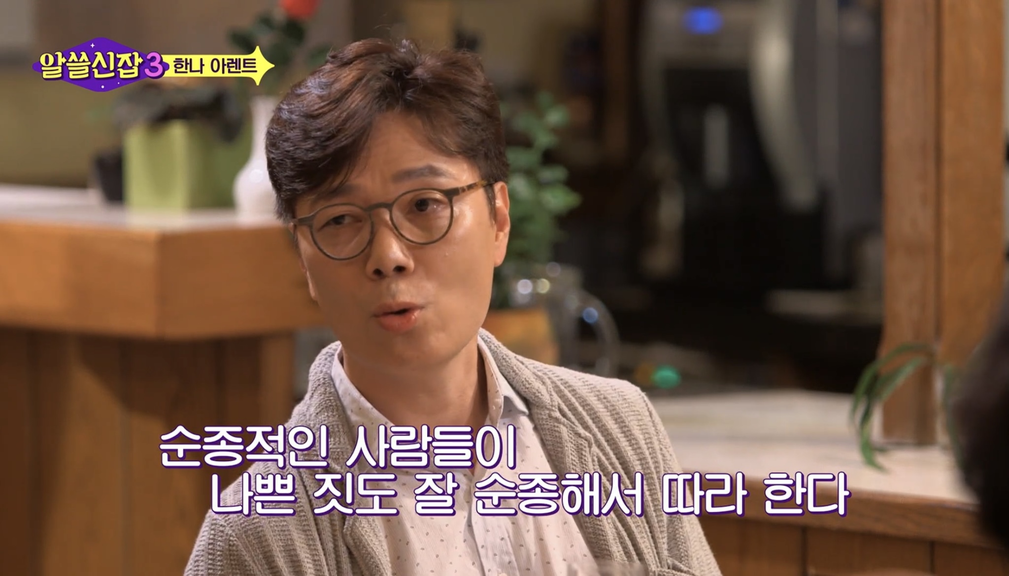 스스로 사고하지 않는 사람은 악(惡)이다 | 인스티즈