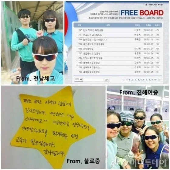 ㄹ 양궁에 미친 현대자동차 회장 | 인스티즈