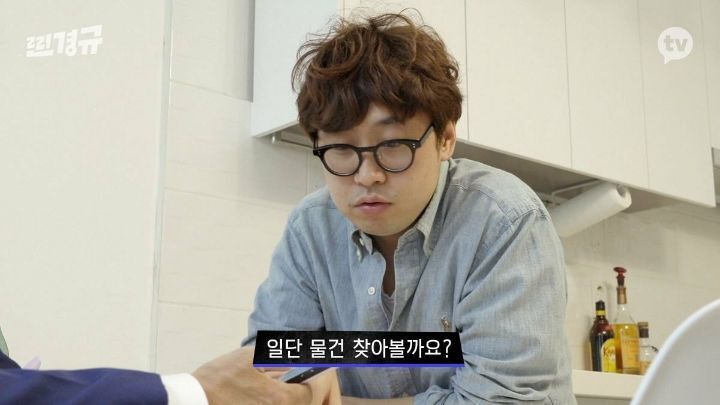 하루동안 당근으로 자취생 집안살림 다 사주는 이경규 | 인스티즈