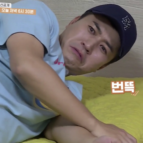 시험 공부하는 사람에게 유용한 1박2일 짤 모음 | 인스티즈
