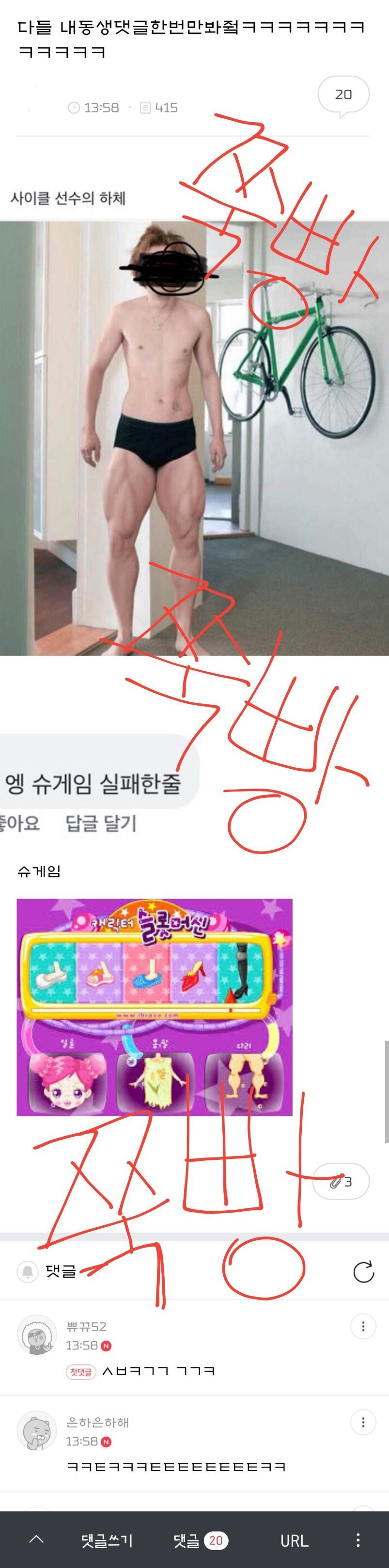 전인권이에요 | 인스티즈