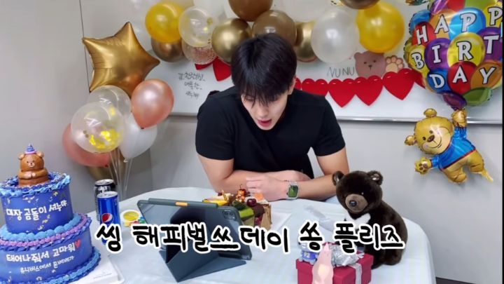 호락호락하지 않은 남돌의 뭔가 웃긴 생일 브이앱 | 인스티즈