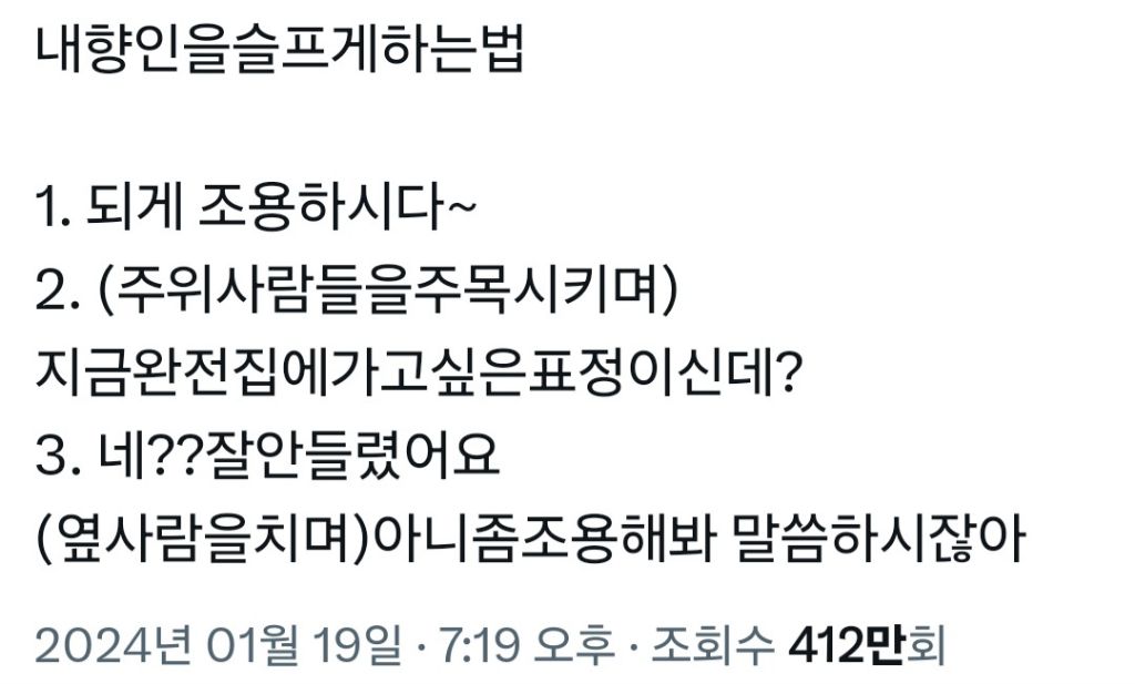 내향형이 들으면 행복해죽는 말들!! | 인스티즈