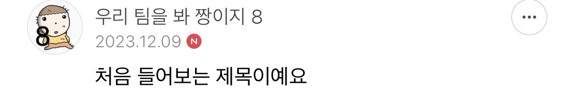방오페1라 2차: 본새지키러온게임달글, 정식우수최우수연합팀 그리고 벨라없는벨라팀 | 인스티즈