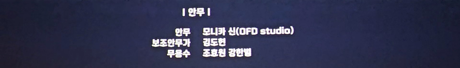 킬링로맨스 골때리는 포인트 5개 (안 볼사람도 봐주셈 ㅠ) | 인스티즈