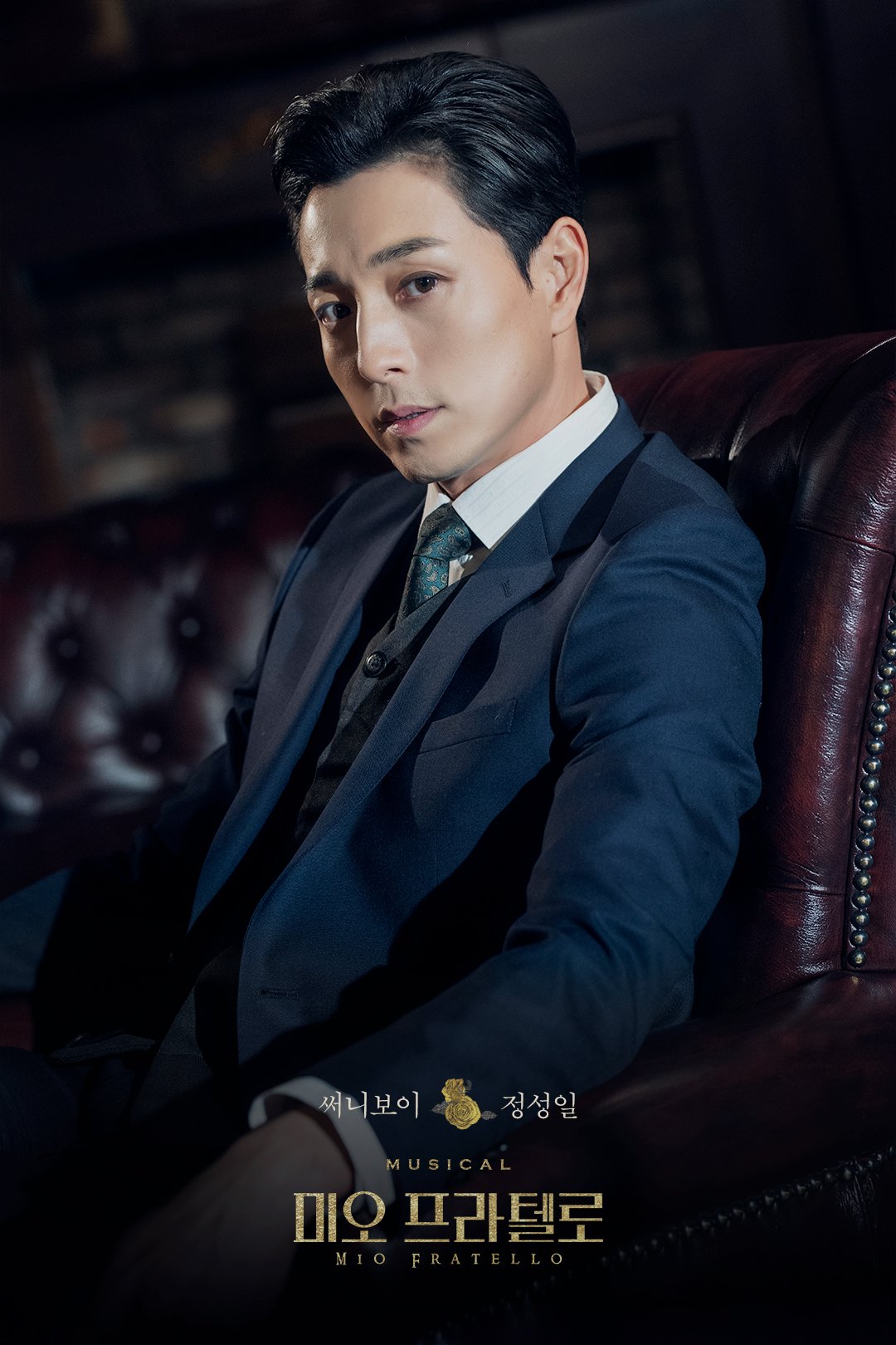 뮤지컬 배우들보고 이태까지 숨어있었다고 하는거 별로야.twt | 인스티즈