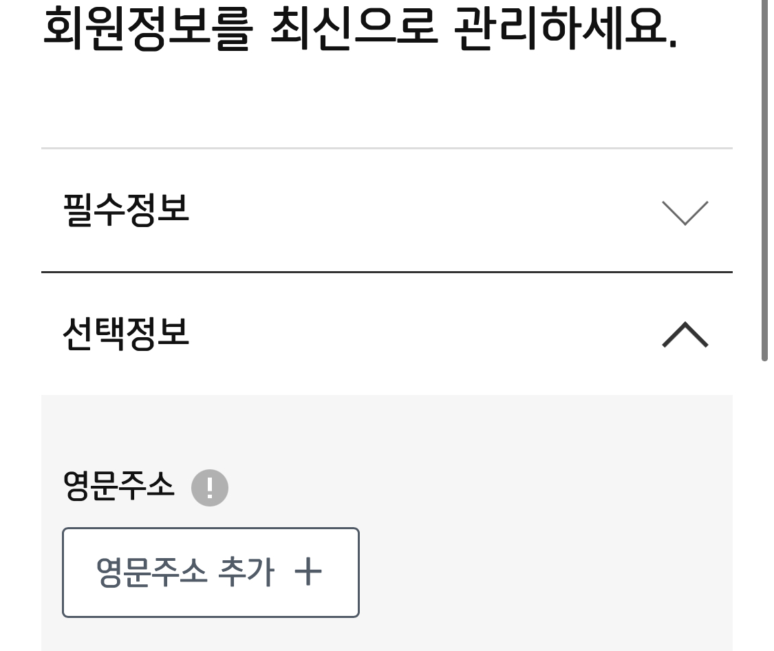잔액 문제가 없는데 해외결제가 안 될 때 해결 방법 (신한카드 기준) | 인스티즈