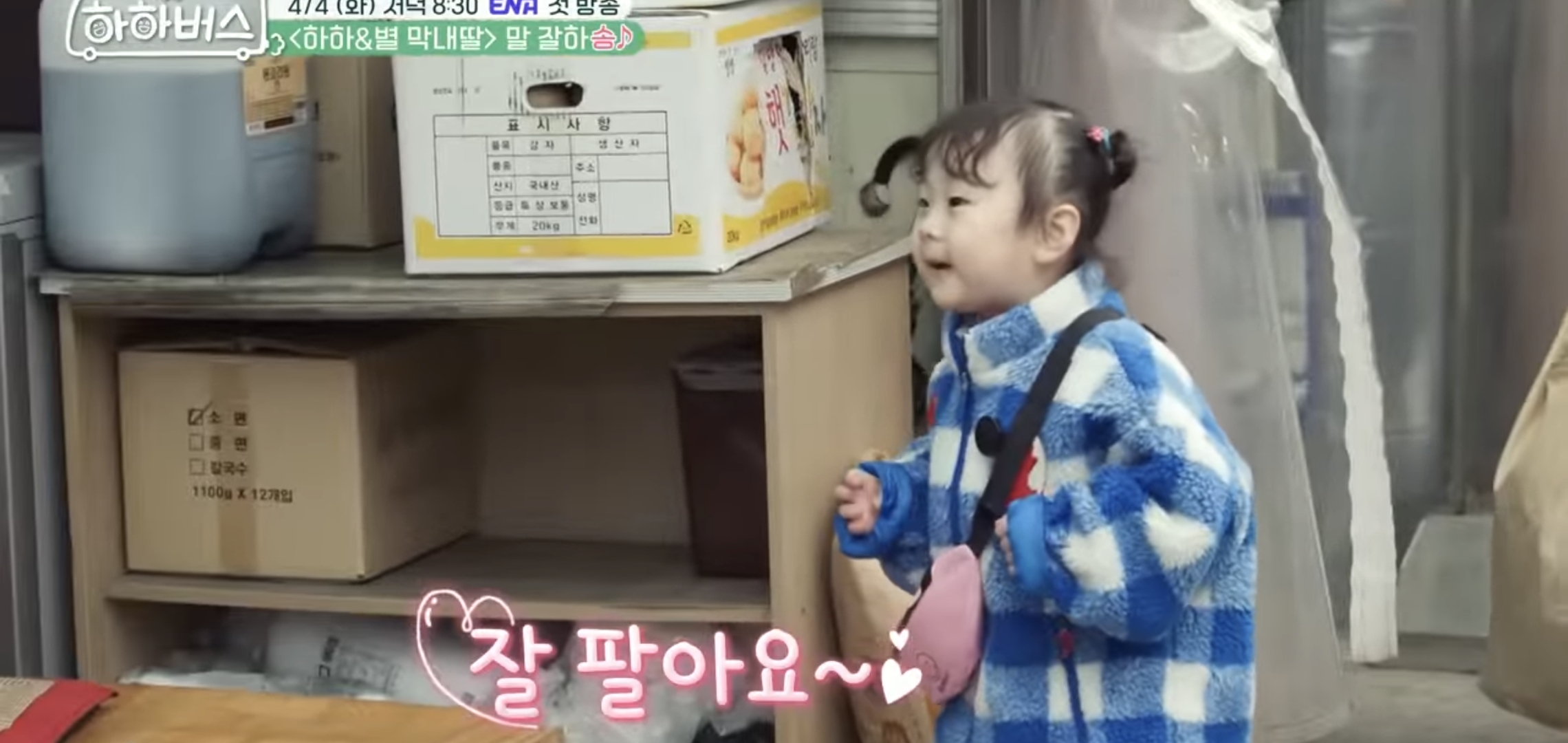 하송 이미지