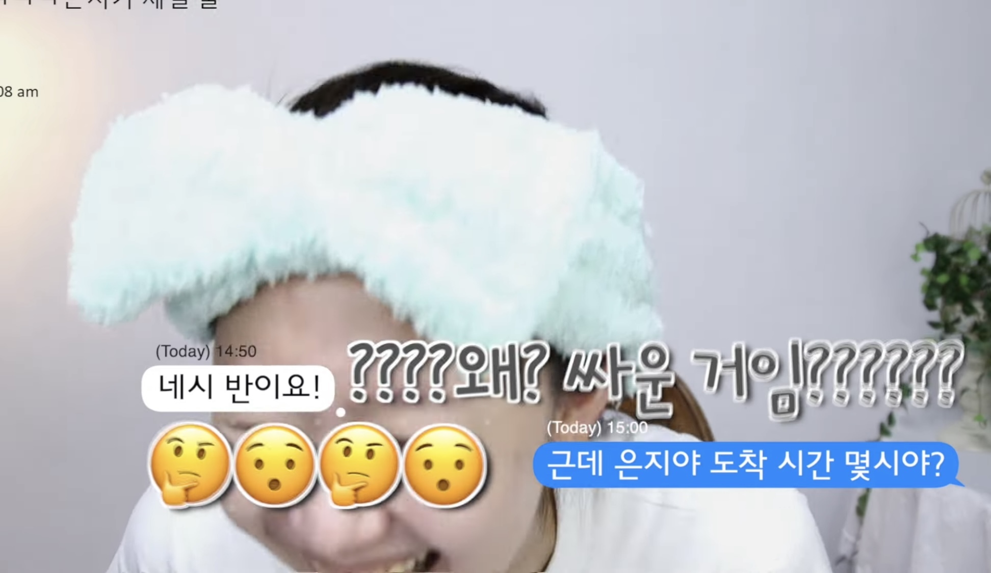 INFP 와 INTJ 다툼 상황에서 나는 어느쪽에 더 공감되는지 투표해보기 | 인스티즈