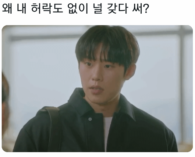 우리 심장 쿵 떨어지게 만든 대사 말하고 가기(영화,드라마 등) | 인스티즈