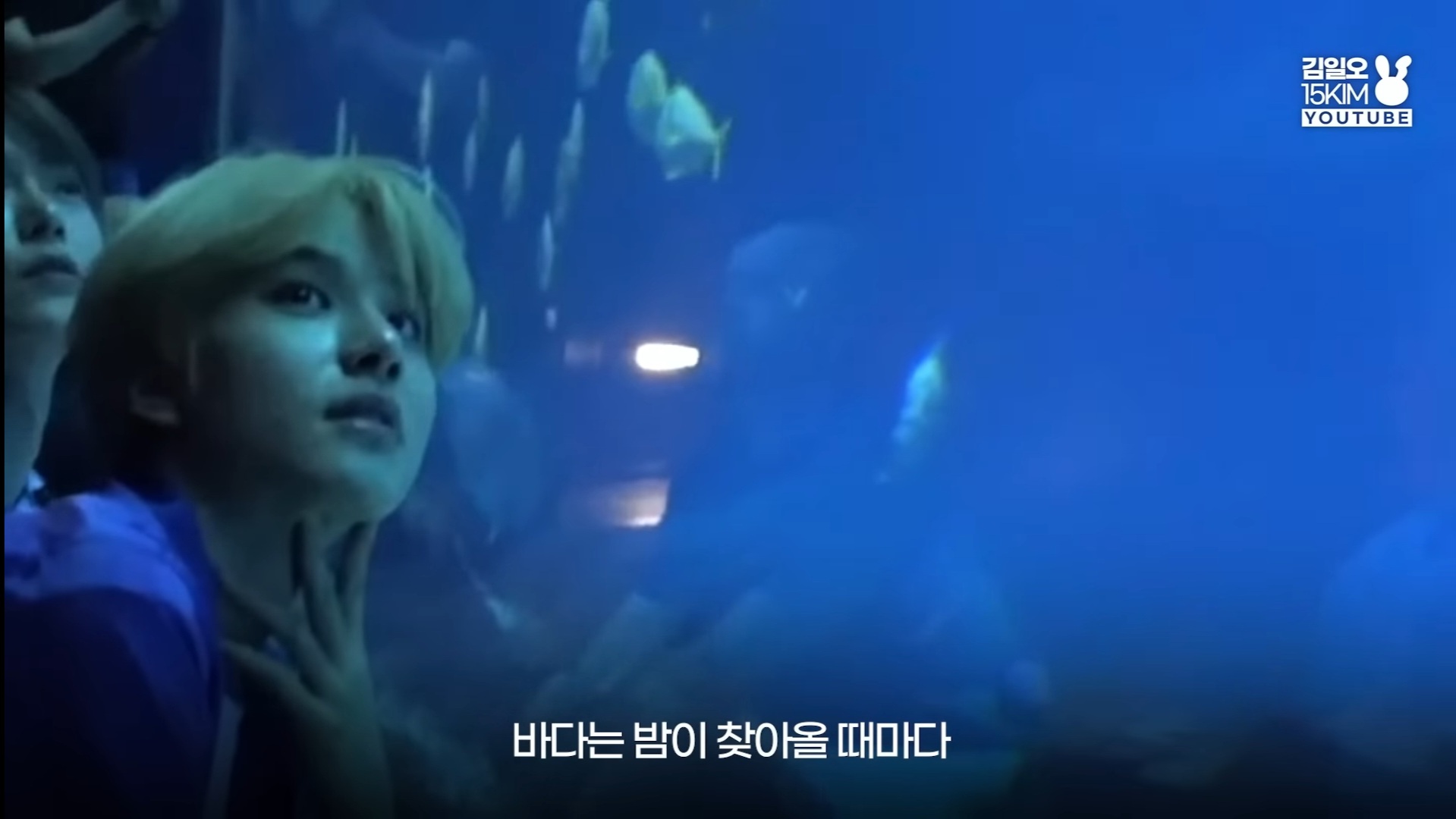 달을 사랑하는 바다의 이야기 NCT 127 윤슬 가사 해석 | 인스티즈