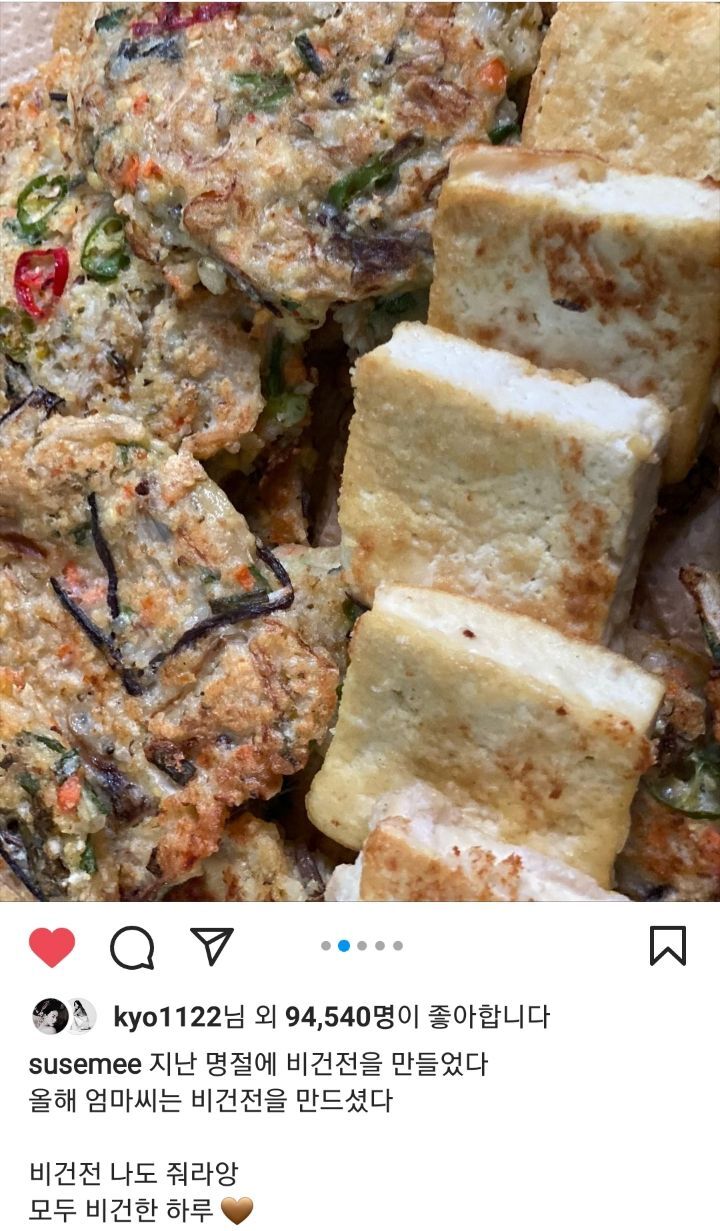 선한 영향력을 보여주는 배우 임세미의 인스타 피드 | 인스티즈