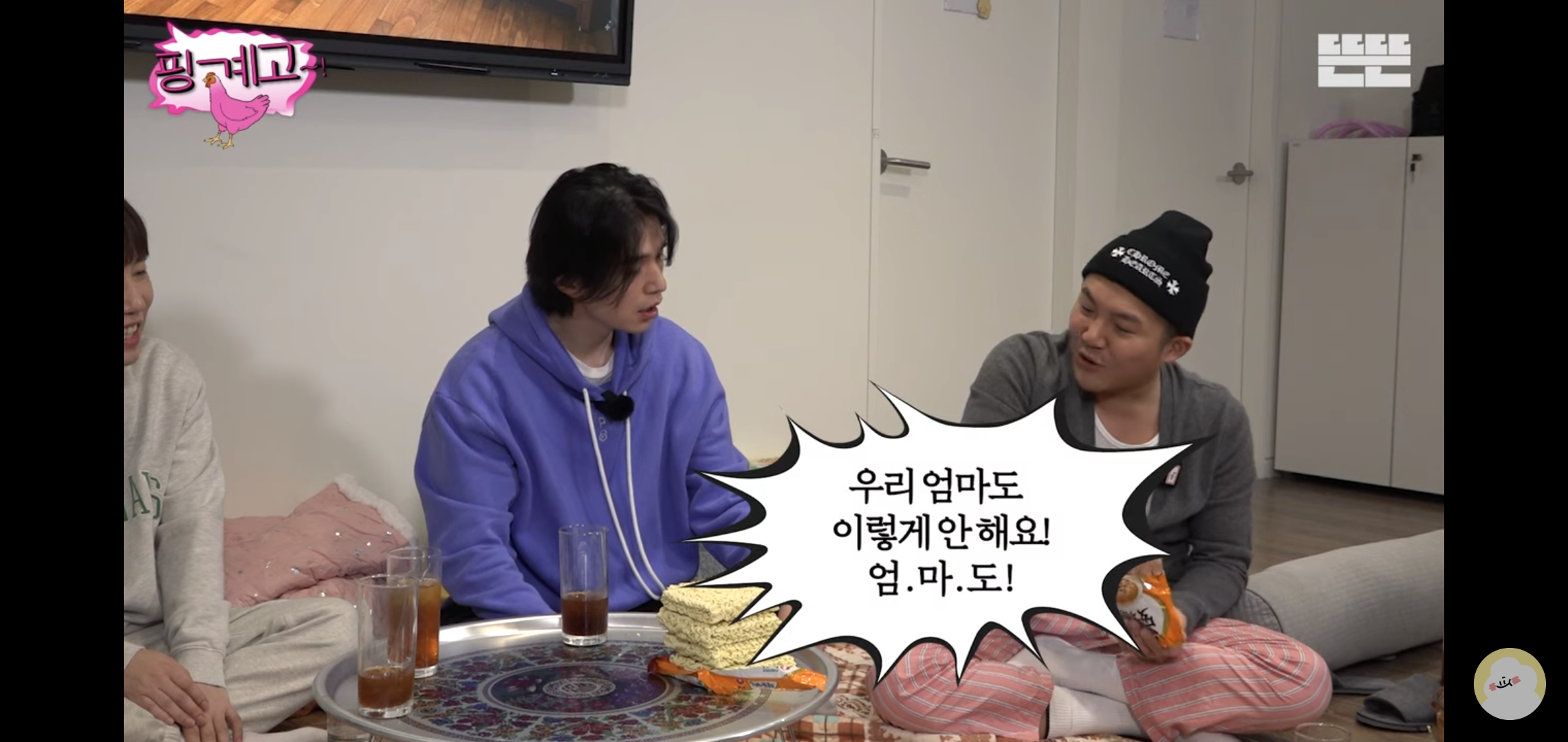 [핑계고] 라면 하나 끓이는데 뱃사공이 너무 많음 .jpg | 인스티즈