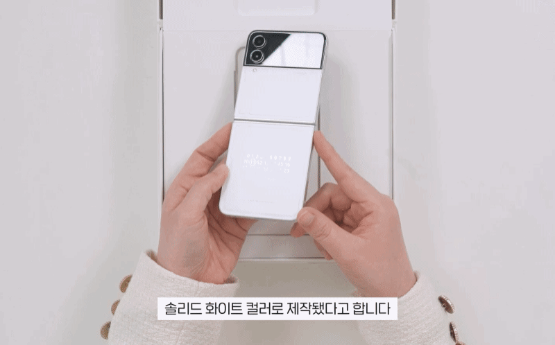 삼성 역사상 가장 간지나는 폰이라는 갤럭시Z플립4 메종 마르지엘라 실물.gif | 인스티즈