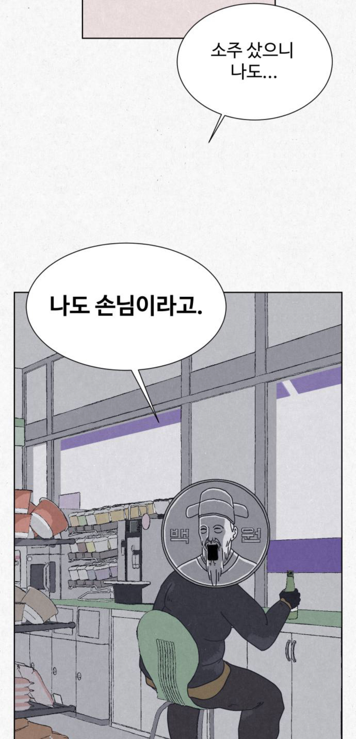 여성전용 고시원인데 옆방에서 남자 목소리가 들려서 싸웠거든요???? 근데... 옆방에는 아무도 없는 창고래요.... 제가 미친걸까요 | 인스티즈