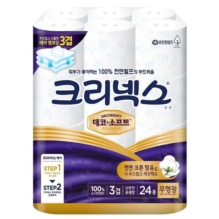 갑자기 비가오자 효연이 강아지에게 한 행동...jpg | 인스티즈