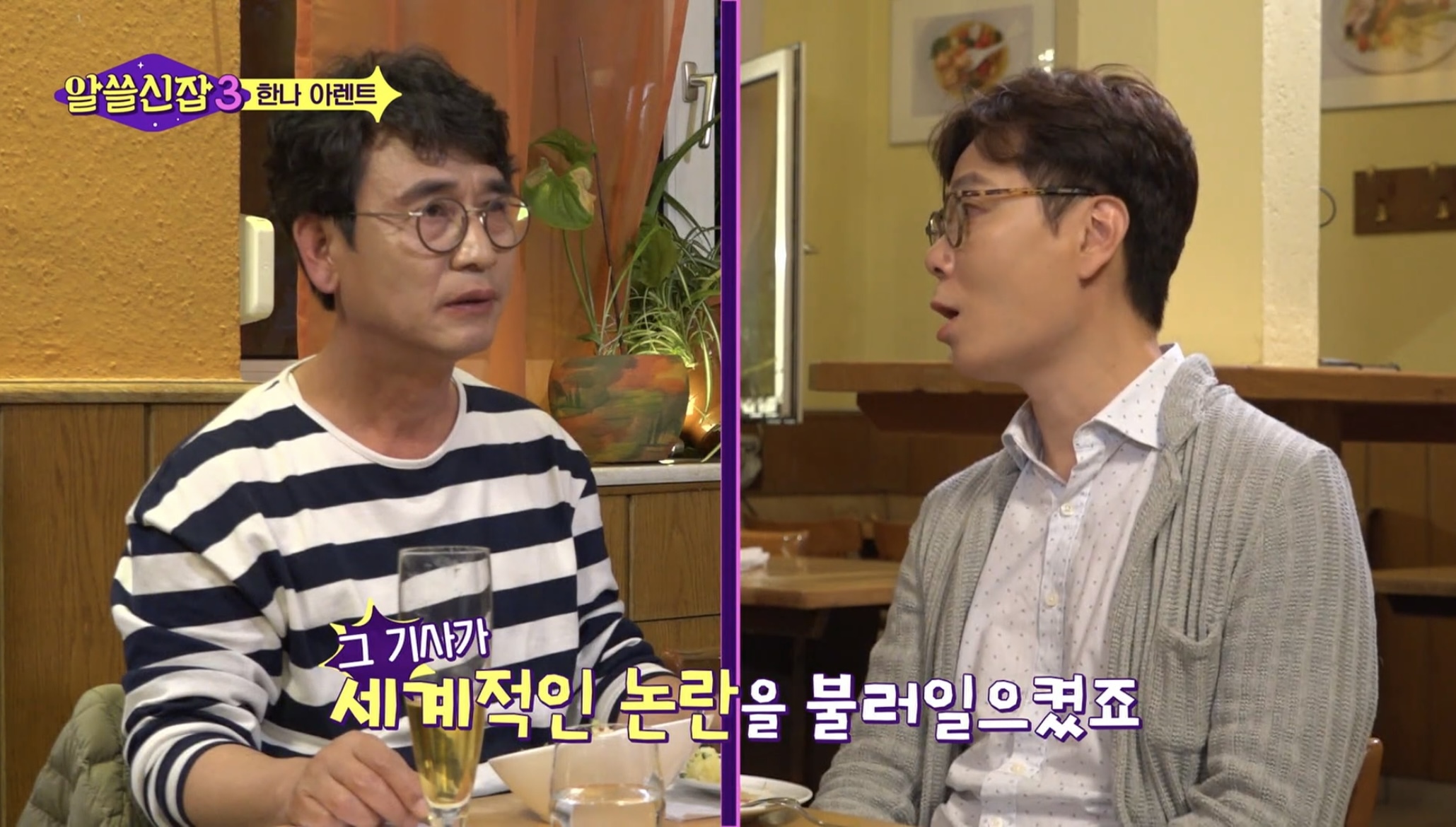 스스로 사고하지 않는 사람은 악(惡)이다 | 인스티즈