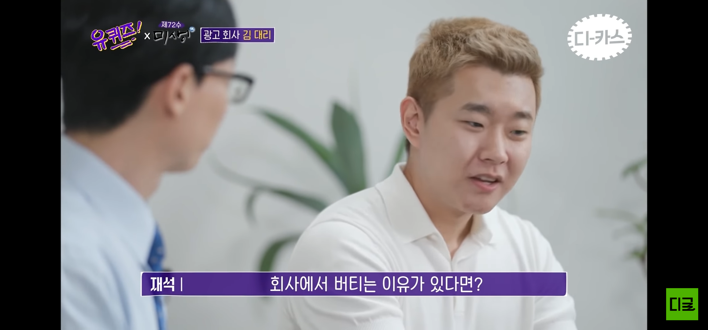 !!직장인들 필독!!! 회사 그만둘 때 최대한 뽕뽑고나가는 / 잘퇴사하는 꿀팁요약 | 인스티즈