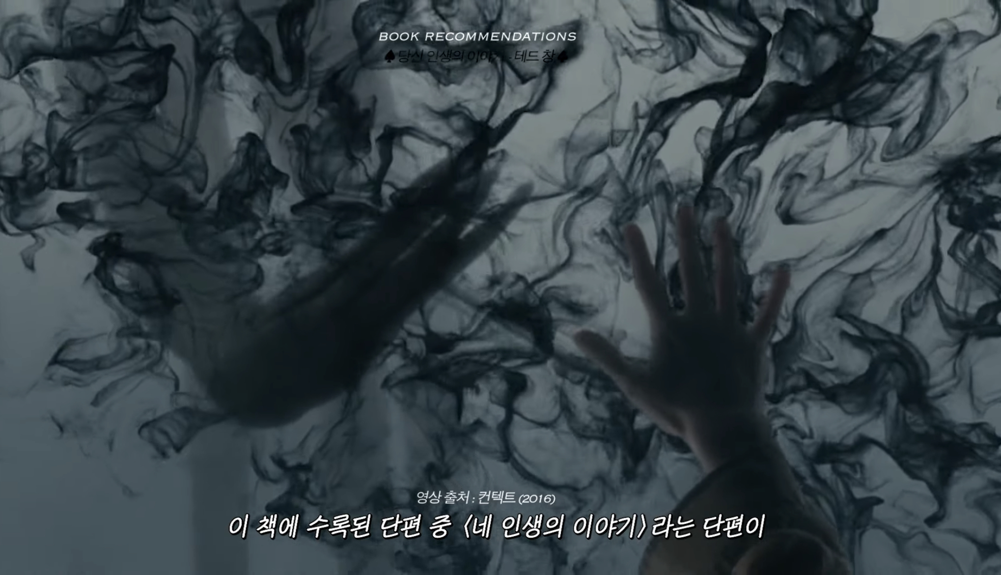 가을은 무슨 계절이다?! 🗣 책의 계절이다!! (책추천하는 글이라는 뜻) | 인스티즈