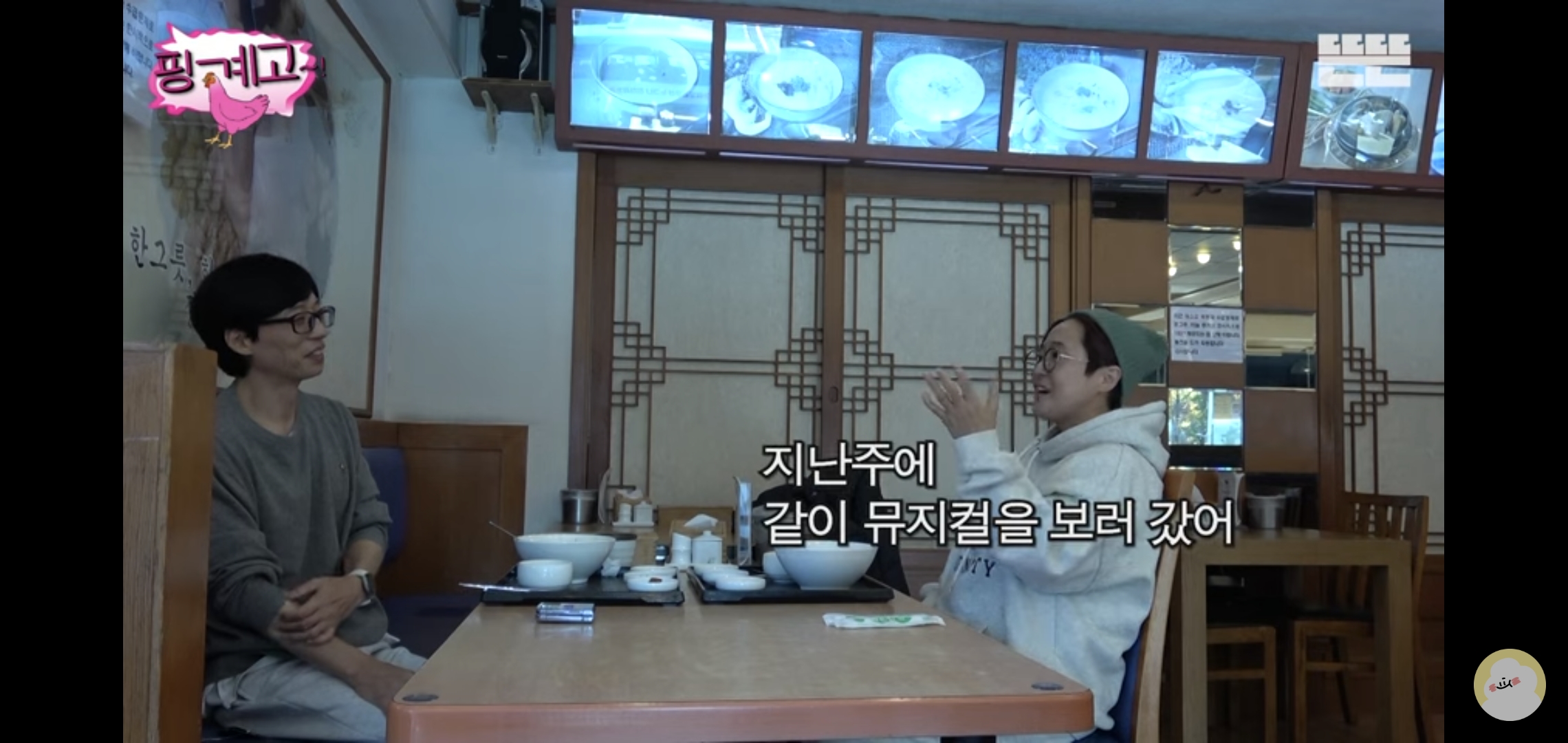 송은이를 자랑하고 싶었던 조카 .jpg | 인스티즈