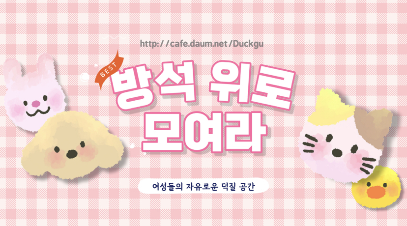 안녕하세요? 어제 구해주신 케이팝입니다 | 인스티즈