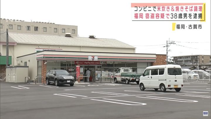 이틀 전 일본 아침방송을 화려하게 장식한 희대의 절도사건.jpg | 인스티즈