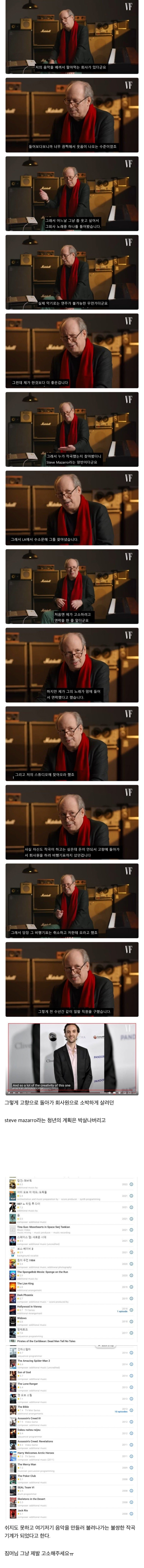 한스짐머가 무단도용한 사람에게 내린 처벌 | 인스티즈
