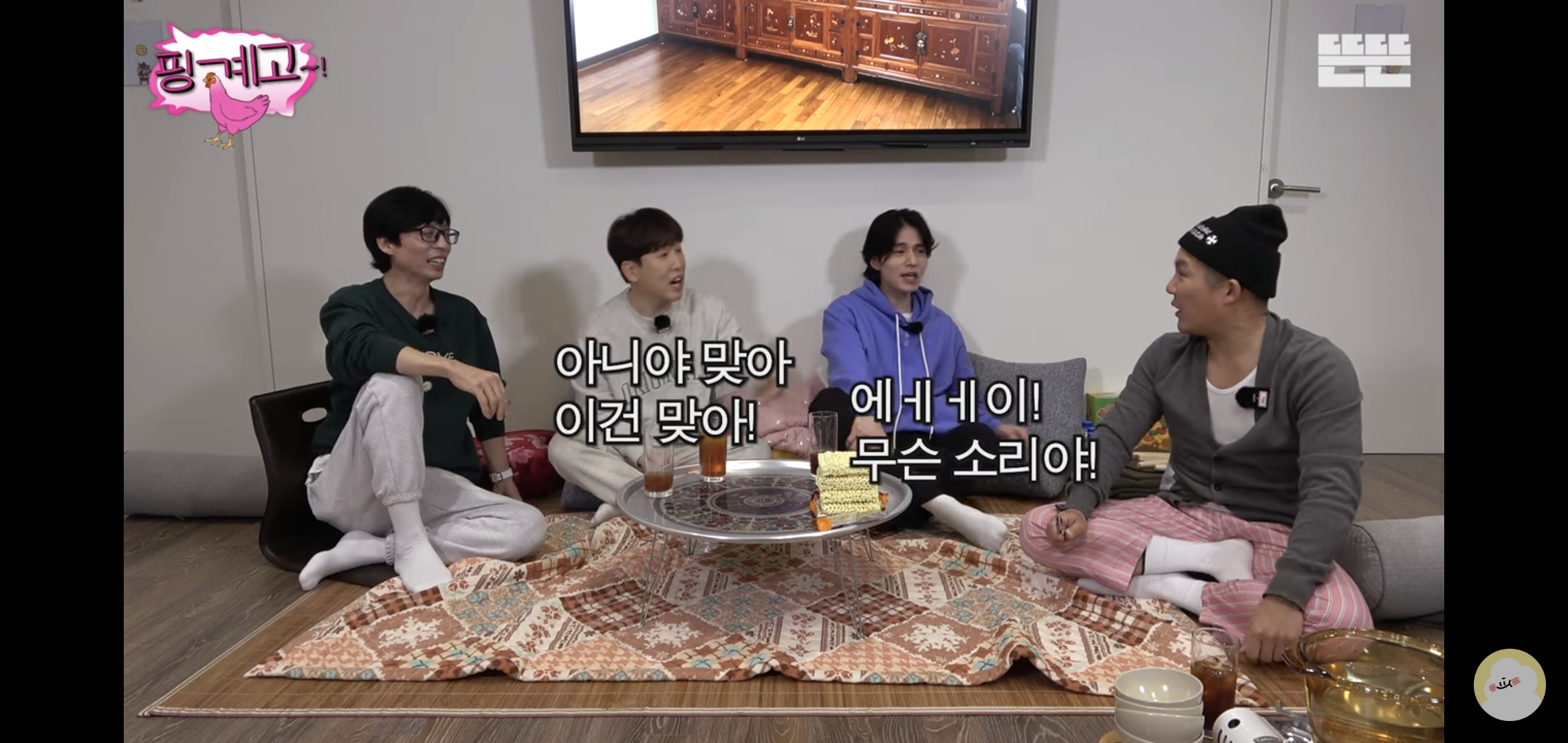 [핑계고] 라면 하나 끓이는데 뱃사공이 너무 많음 .jpg | 인스티즈