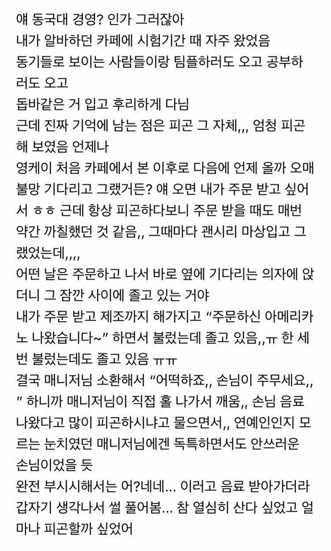 데이식스 과거 일화 모음 | 인스티즈