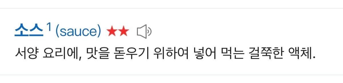 사람마다 다르게 발음한다는 단어.jpg | 인스티즈