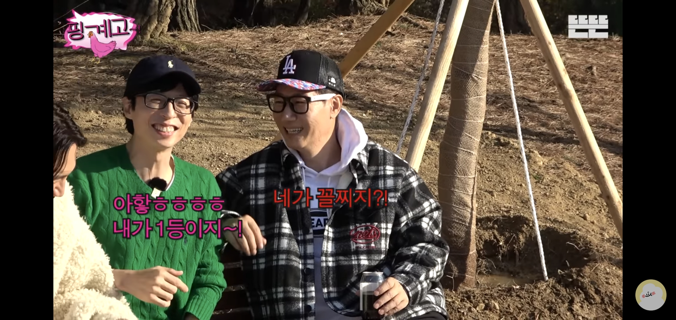얼굴로 웃기는 배우 이광수 .jpg | 인스티즈