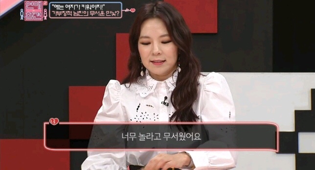 [연애의참견] 어제자 패널들 만장일치로 탈출하라고 외친 역대급 연참 사연 - 마지막 | 인스티즈