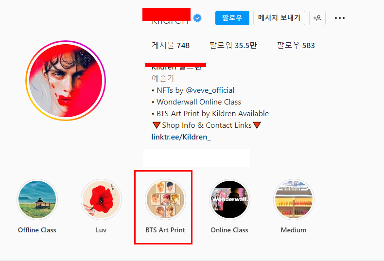 80년생 남자 작가가 같은 돌팬이라고 팬 오프라인 유도,팬아터 협박, 악개몰이 사이버불링 했던 사건 (+사과문 있음) | 인스티즈
