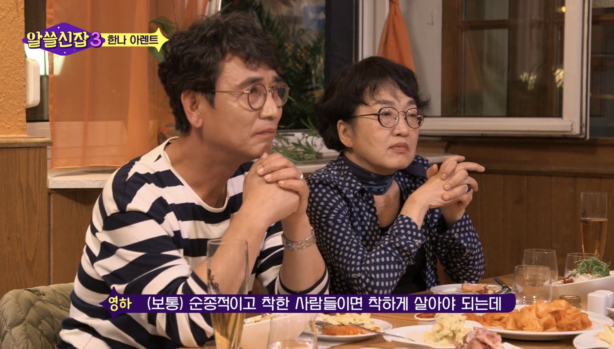 스스로 사고하지 않는 사람은 악(惡)이다 | 인스티즈