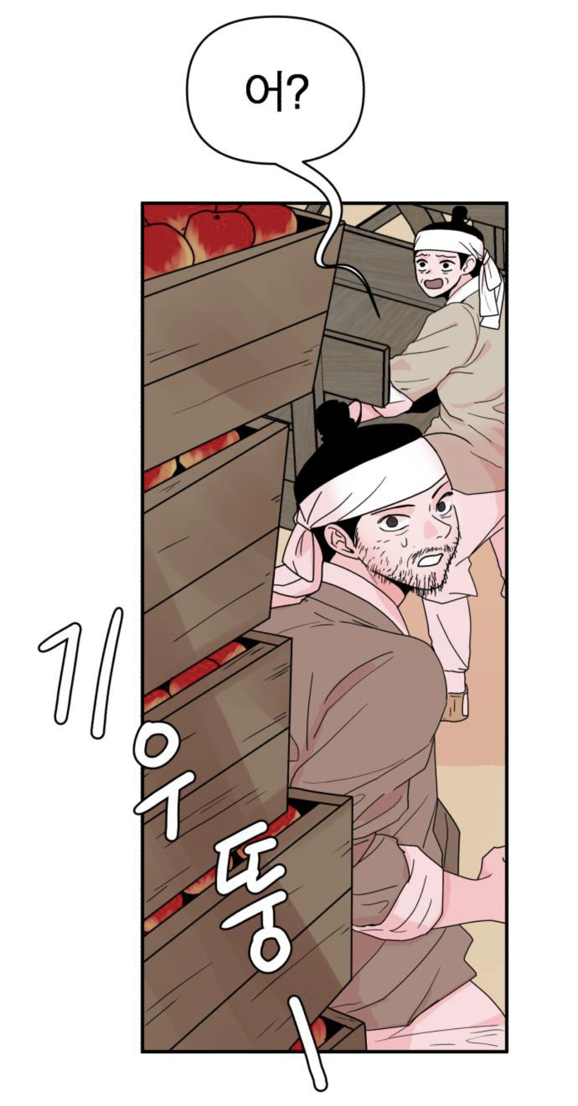 제가 구미호인데 자꾸만 눈에 들어오는 도시락이 아니...라 인간이 있어요 | 인스티즈