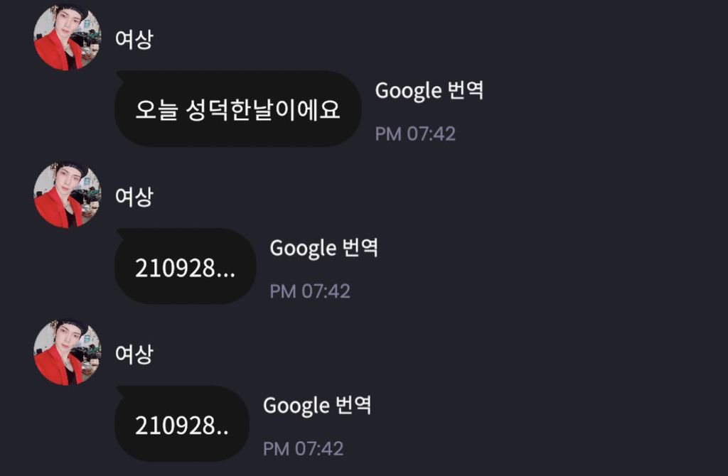 연예인들이랑 정말 교류 없는 양요섭이 틱톡 챌린지를 하게 된 단 하나의 이유 | 인스티즈