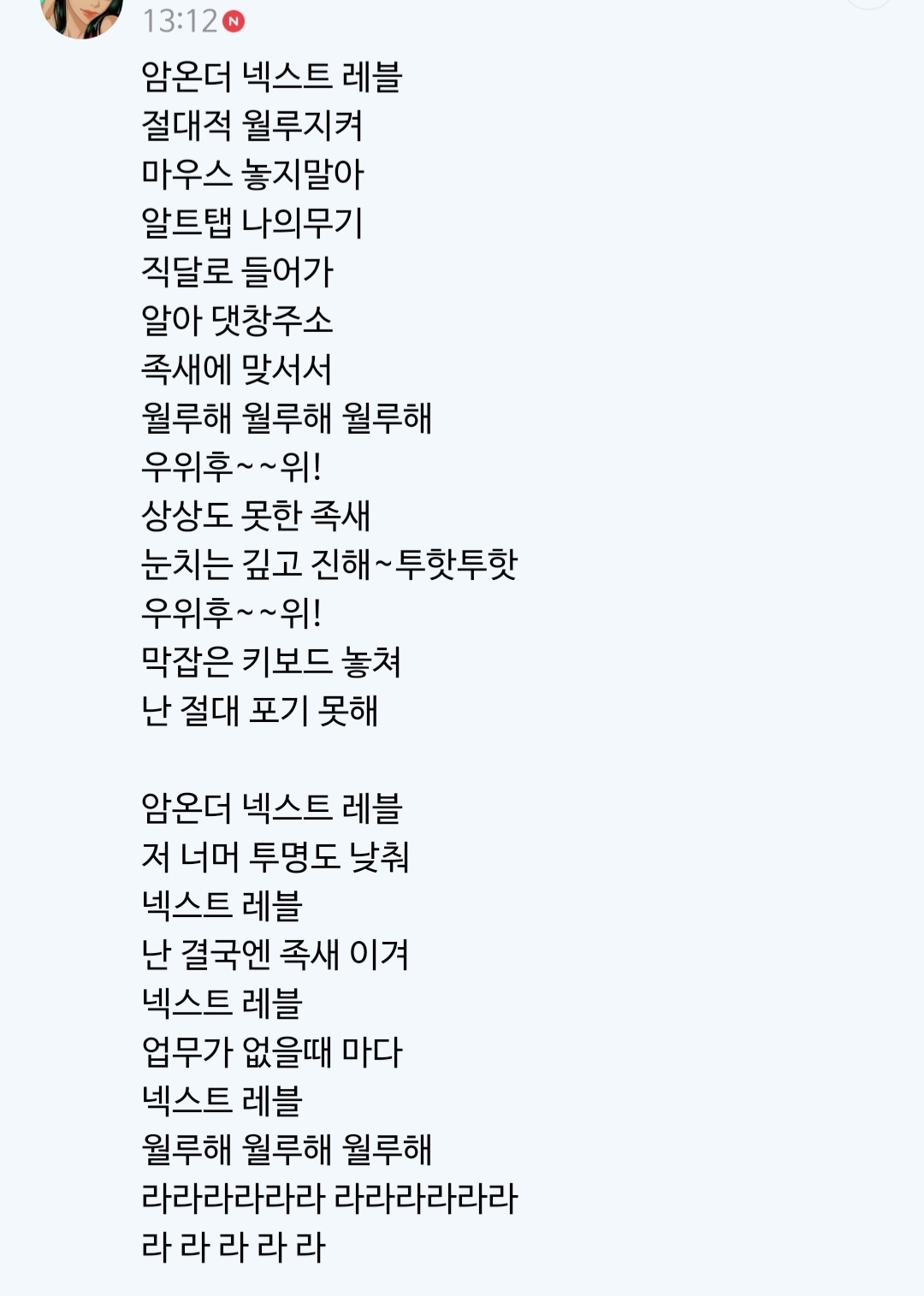 곧 토요일이라 기뻐서 올리는 직달웃,,(New) | 인스티즈