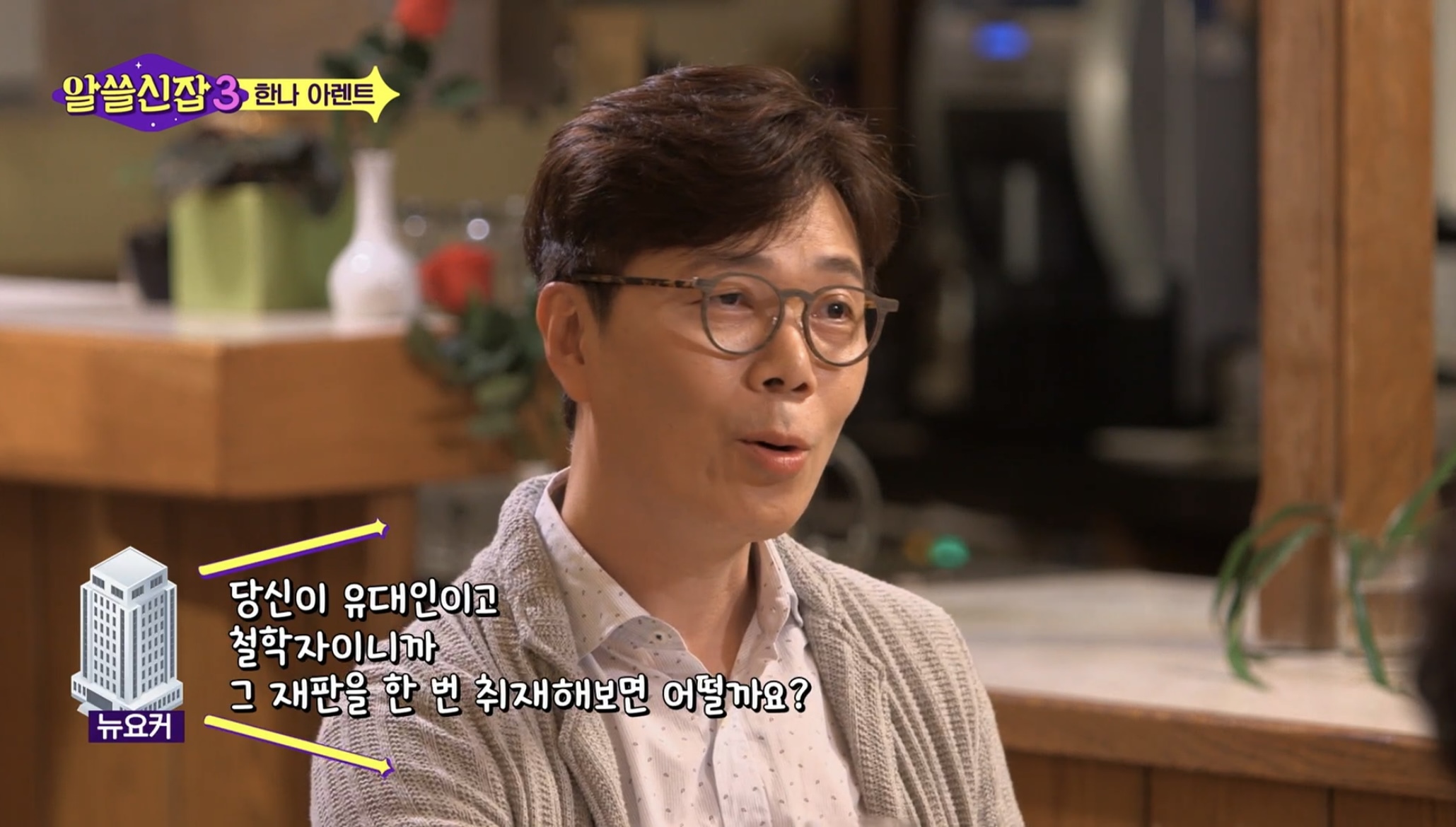 스스로 사고하지 않는 사람은 악(惡)이다 | 인스티즈