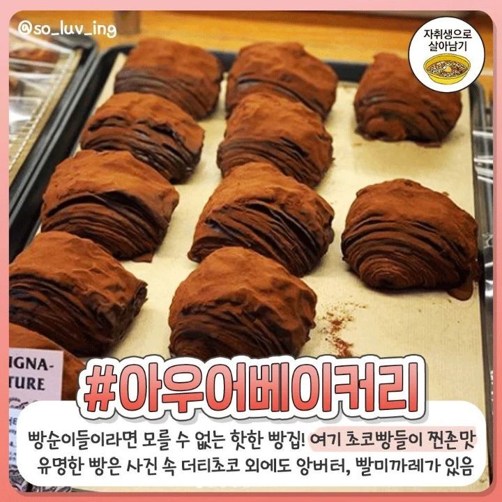 선물하기 좋은 백화점 디저트 모음.jpg | 인스티즈