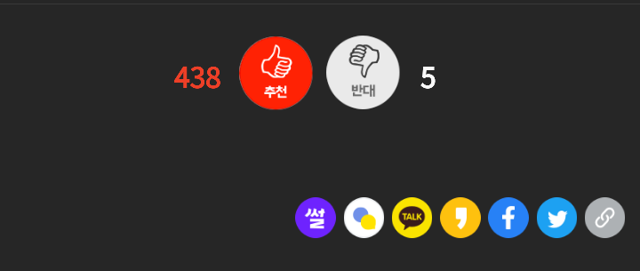 눈오리에 진심 | 인스티즈