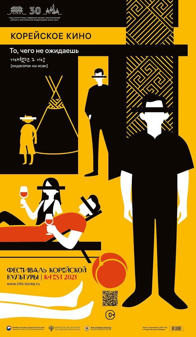 러시아 지하철에서 한국 포스터 | 인스티즈