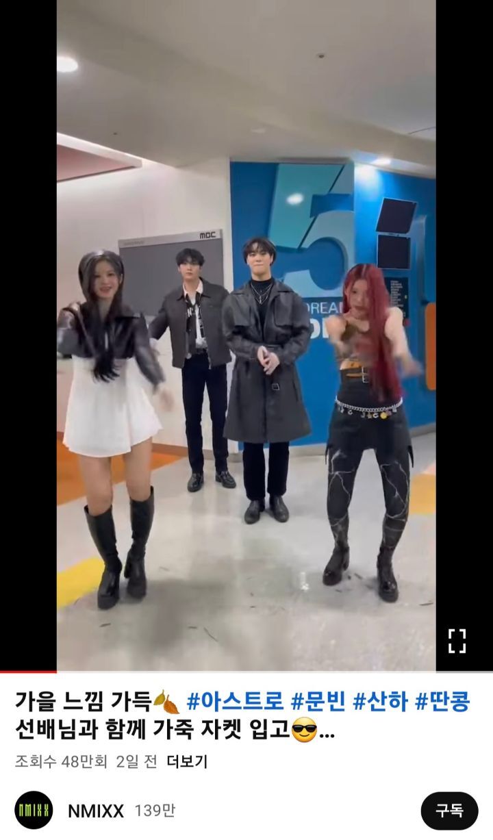 남돌&여돌 조합 챌린지 모음 | 인스티즈